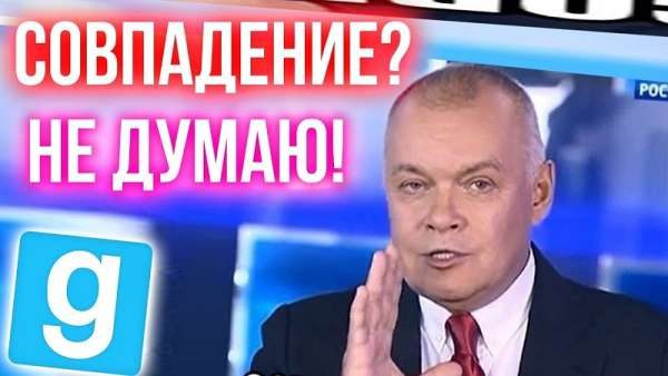 Ещё один теракт в Крыму: Перед эфиром сожгли машину телеведущего Киселёва