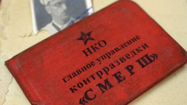 Нам необходим СМЕРШ!