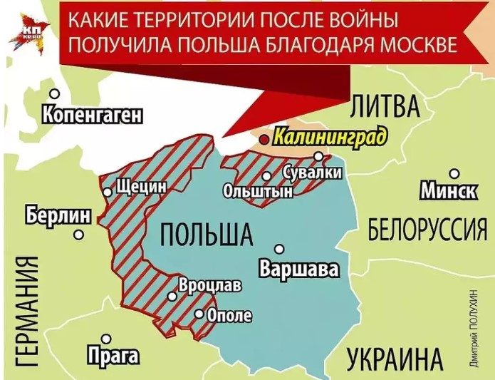 Неблагодарная Польша намерена требовать от России возмещения «ущерба», причиненного СССР