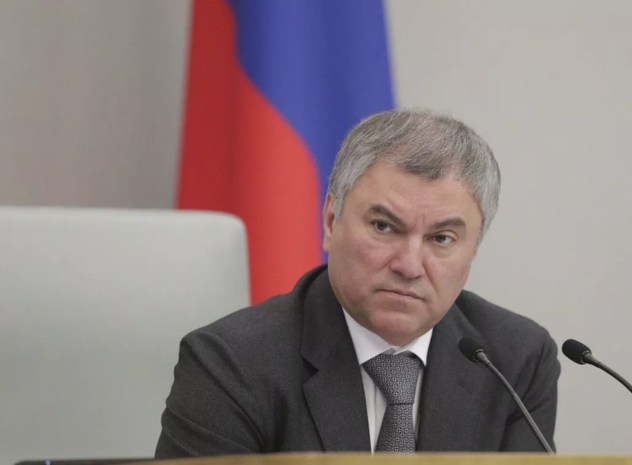 Володин пригрозил оказывающим военную помощь Украине странам