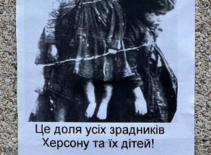 Лучшая защита – это нападение. Почему диверсанты в ходе СВО – исключительно украинские?