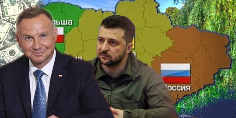 Любовный треугольник Польши, США и Украины закончится для последней потерей западных земель