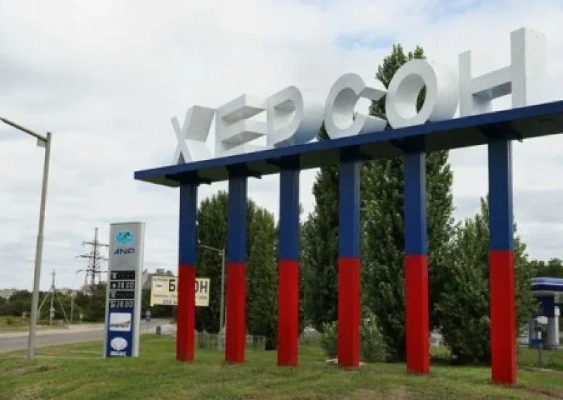 «Не тот» Херсон