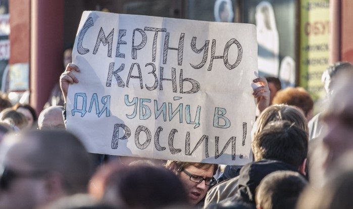 Казнить нельзя помиловать. Как в России правильно расставить запятые для террористов