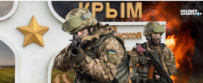 Крым роет окопы и готовится к отражению украинского наступления