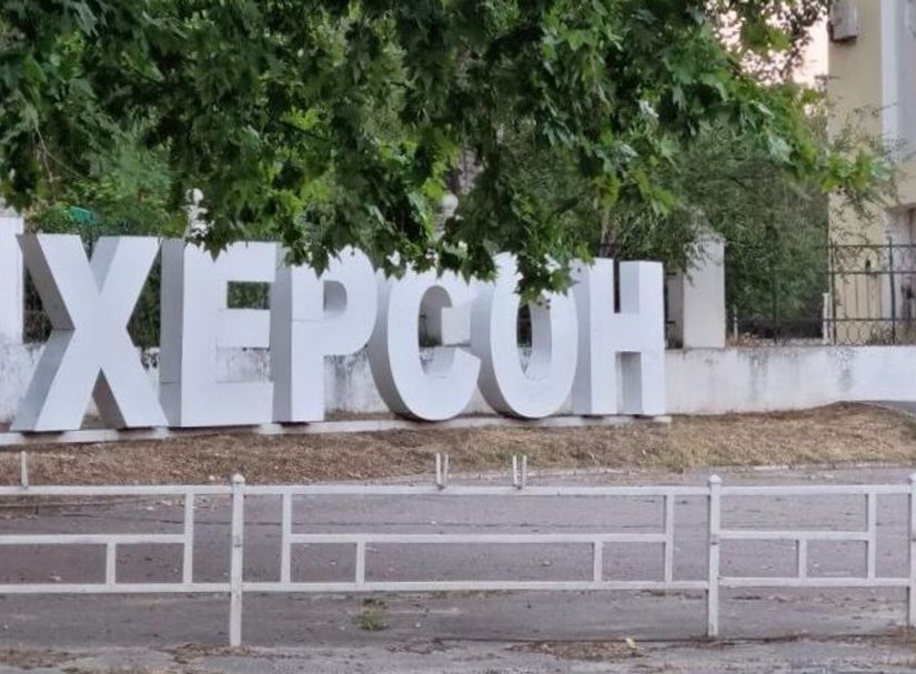 Херсон – две власти, два образа жизни