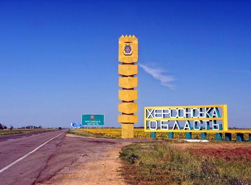 В Минобороны РФ рапортовали о полном выводе войск с правого берега Днепра