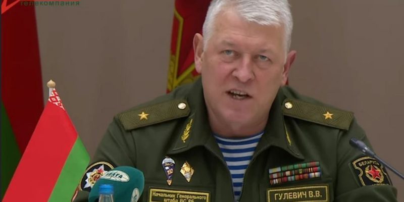 О чем умолчал начальник белорусского Генштаба