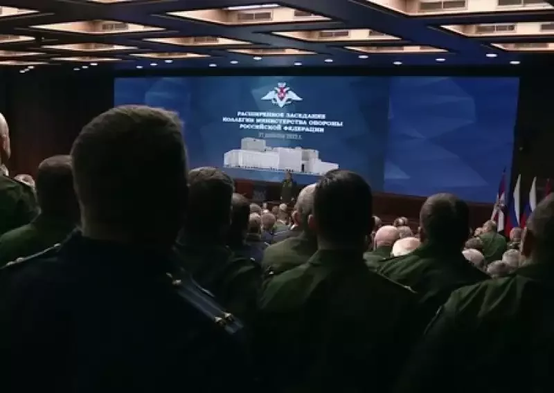 Расширенное заседание коллегии МО. Что-то готовится?