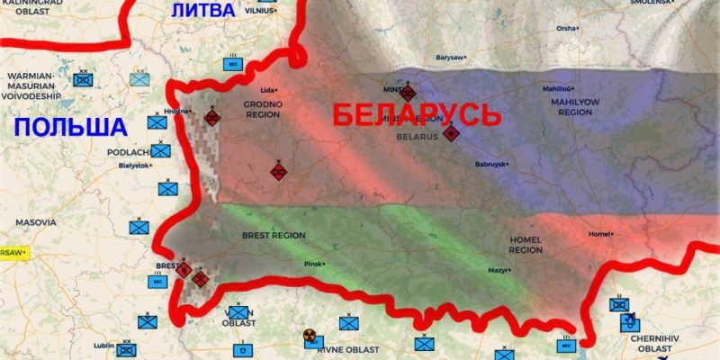 Обстановка вокруг Беларуси по состоянию на 23 января 2023 года