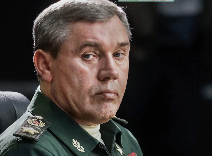 Стратегия ограниченных действий Герасимова