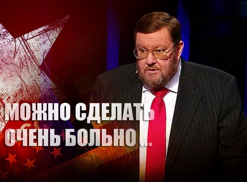 «Подгорало везде»: Сатановский объяснил, как РФ способна сделать Западу «очень больно»