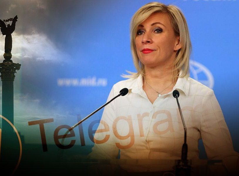 Захарова призвала Госдеп США раскрыть «главную» правду о Зеленском