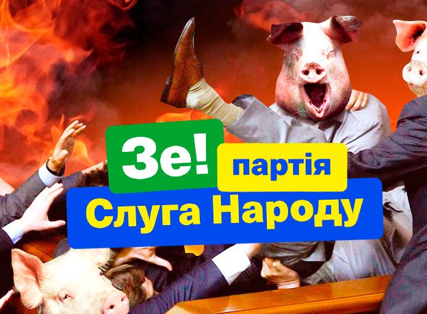 Те же и даже не в профиль. Почему ротация силовиков Зеленского не стала сенсацией