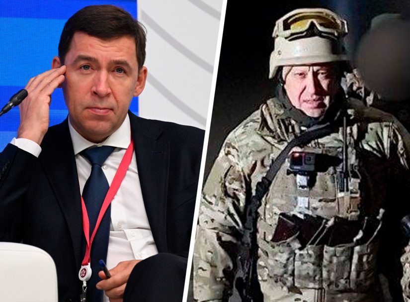 Куйвашев против Пригожина