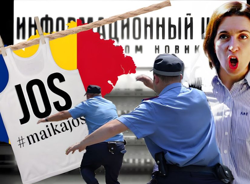 Санду сменила весь состав правительства, чтобы добить оппозицию и начать войну