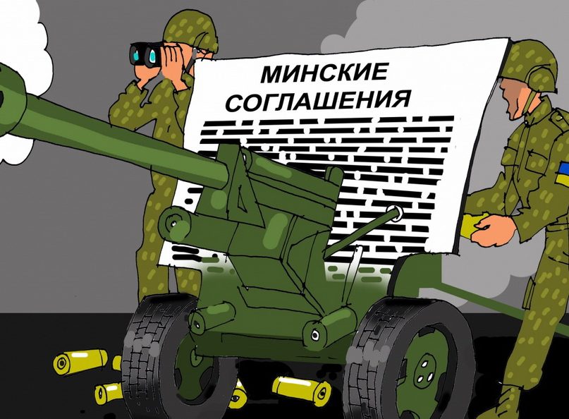 Где мы были восемь лет. Политические уроки «минских соглашений» в их восьмую годовщину