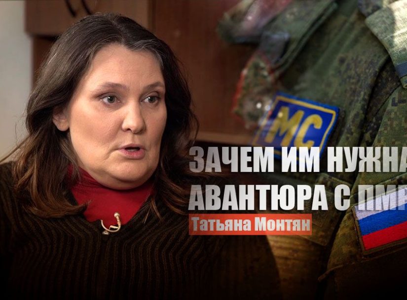 «Ситуация тревожная»: Монтян объяснила, зачем ВСУ ввязываются в авантюру с ПМР
