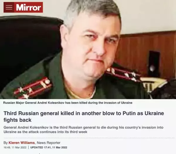 Русский генерал убит на Украине. Сенсация? Безусловно.