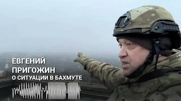 «Контрнаступ» на Бахмут вместо Запорожья