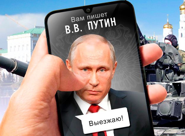 Гаага выдала ордер на арест Путина – все ждут реакции России