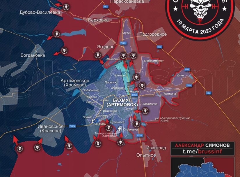 ВСУ теряют позиции в Артемовске. Начались бои на заводе АЗОМ