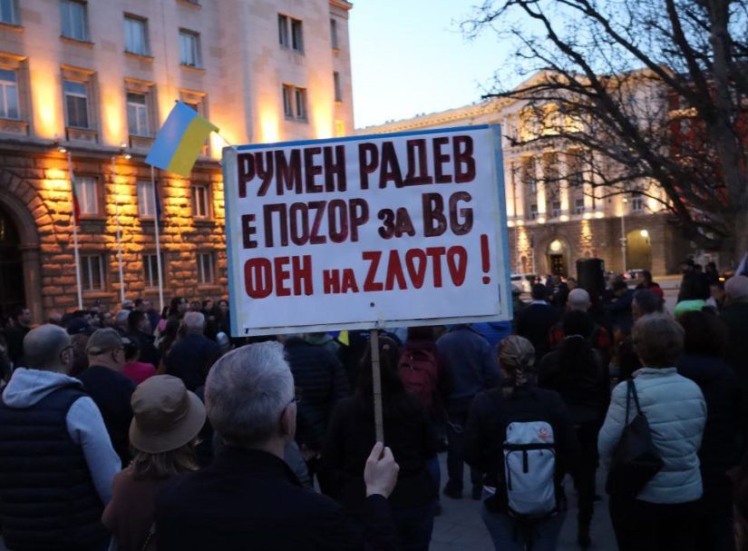 Болгарский президент против оружия для Украины – агентура США вышла на улицы