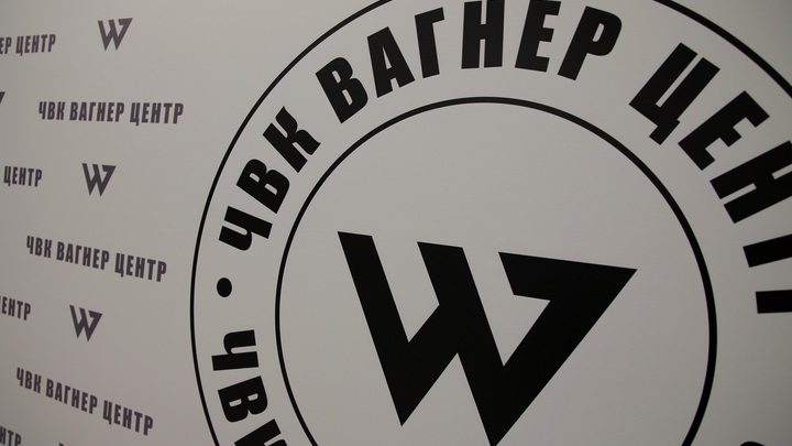 "Вагнеровцы" не получили боеприпасы. Ищут причину - или предательство, или бюрократия