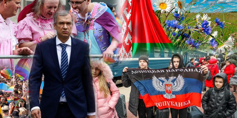 «Беглые» белорусы используют детей Донбасса в грязных играх