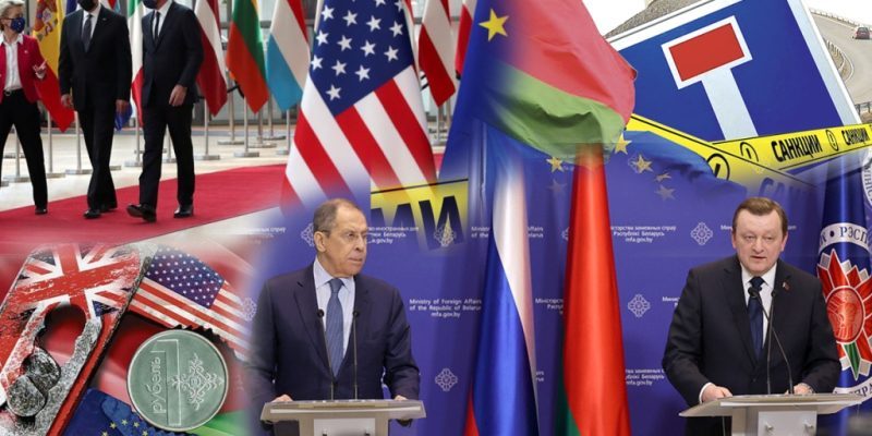 Белорусский МИД: Западные партнеры не хотят нас слышать и продолжают политику выкручивания рук