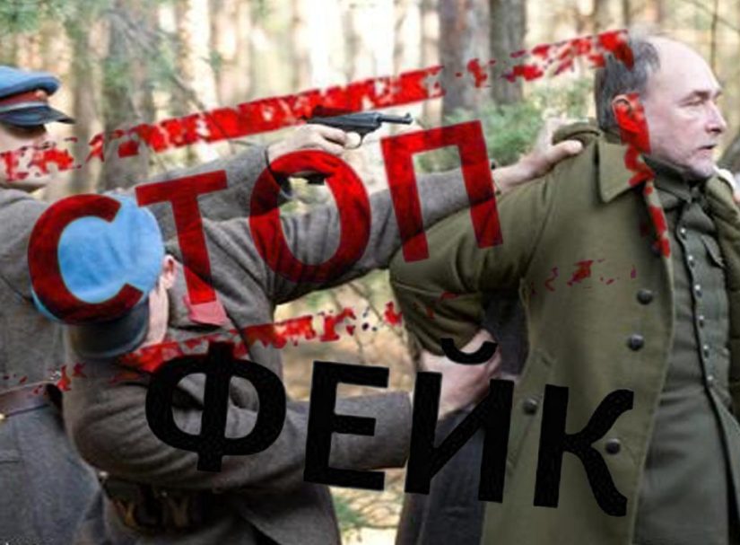 Отказ России от вины за Катынь. Сколько ещё каяться за фальшивку?