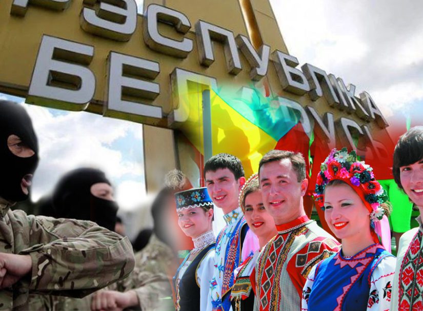 Украинские беженцы в Беларуси: особенности отношения и поддержки общества