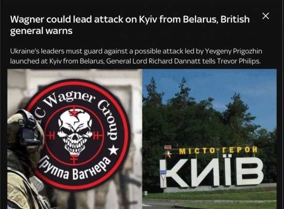 ЧВК «Вагнер» может пойти в наступление на Киев из Белоруссии — Sky News
