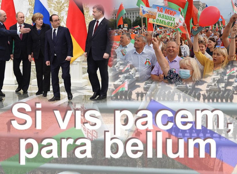 Беларусь неизменно выступает за мирное разрешение военных конфликтов и противоречий, но ….