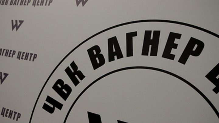 Секретные операции ЧВК "Вагнер": Теперь о них можно рассказать