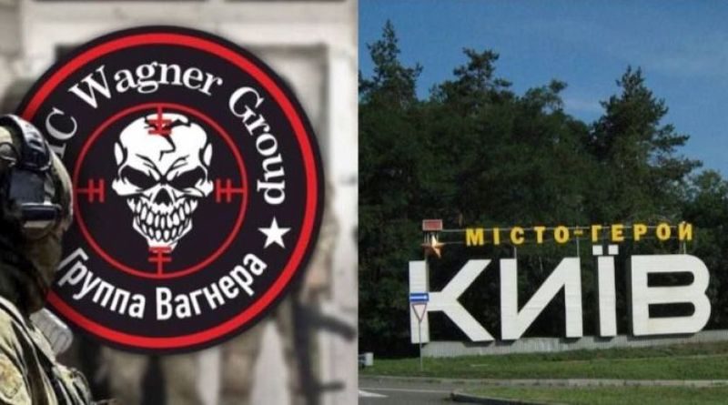 Да, это снова о ЧВК "Вагнер": 10 дней, решивших судьбу Киева