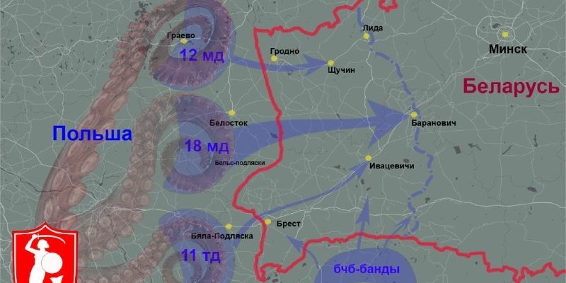 Последние приготовления Польши к вооруженной агрессии