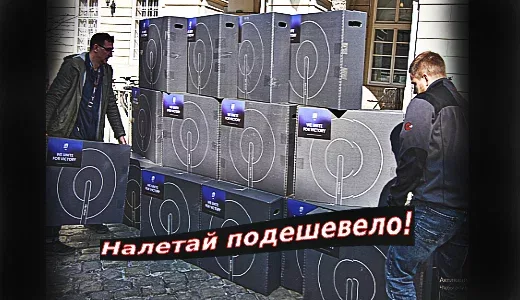 Соседи активно распродают Старлинк из-за наших "Борщевиков"