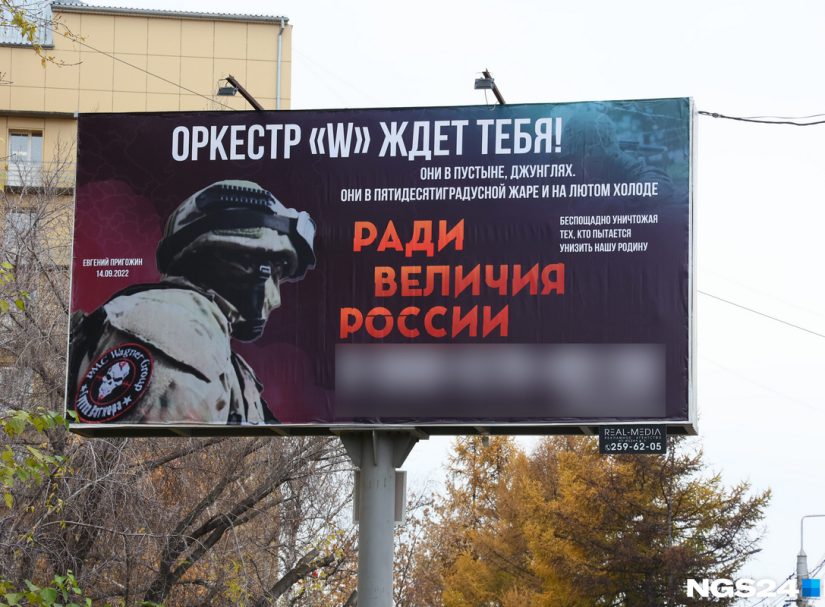 "25 тысяч кровников": В России оценили последствия гибели Евгения Пригожина