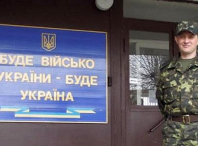 На Украине объявлена охота на военкомов