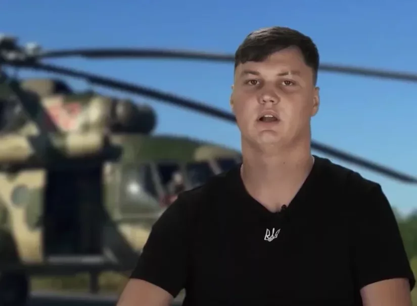 Предательство