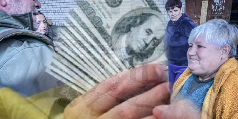 Коррупция на Украине – куда пропадает гуманитарка