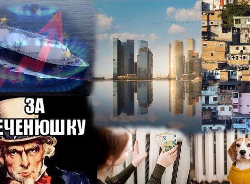 Балансировка на грани: будущие риски европейской экономики