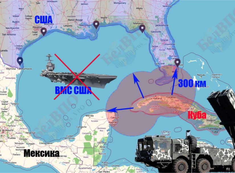 Белорусский «Полонез» на Кубе: нежданная угроза для американского южного командования
