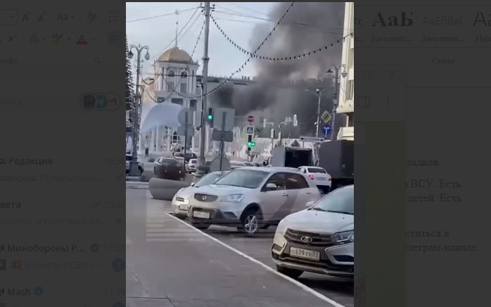 ВСУ ударили по центру Белгорода, есть пошибшие