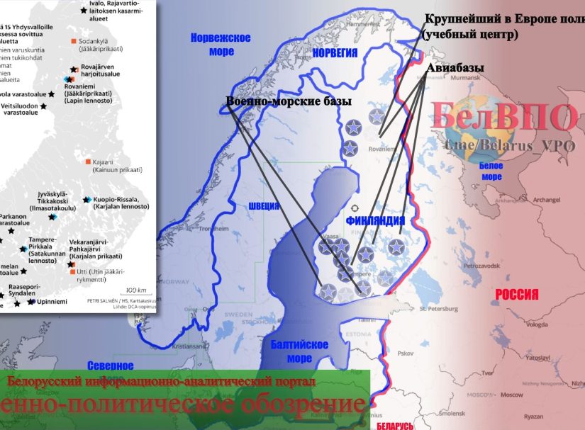 НАТО намерено в след за Балтийским сковать и Северный флот