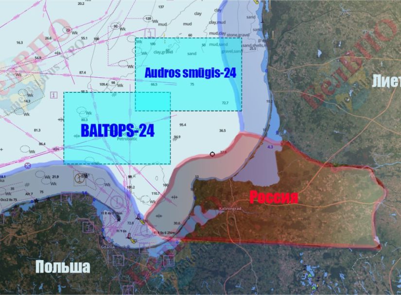 Ход реализации блокады Калининграда