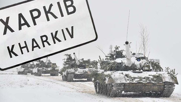 15 января, Харьков? Истерика Запада по поводу военных планов России