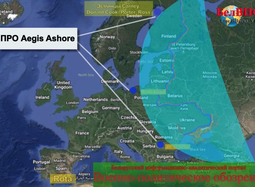 Американская экспансия в Скандинавию началась