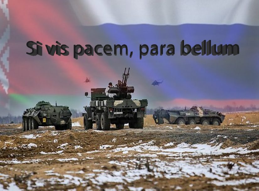 «Хочешь мира, готовься к войне»